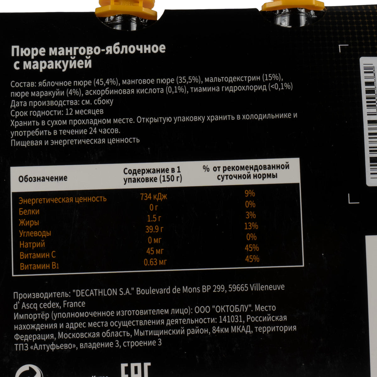 p1625604